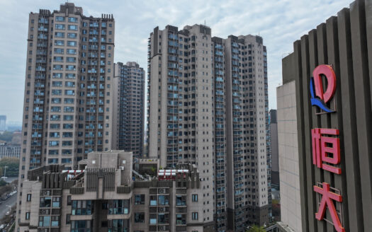 Evergrande 1819455720